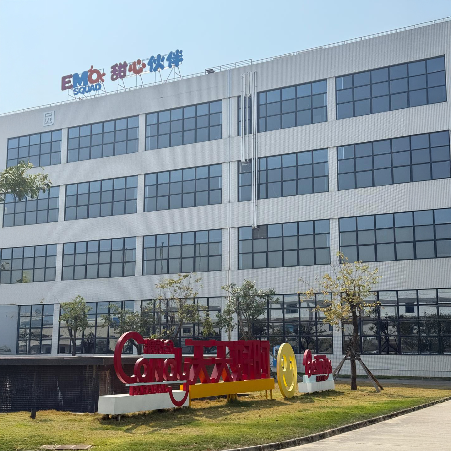 Manufacturing Facility